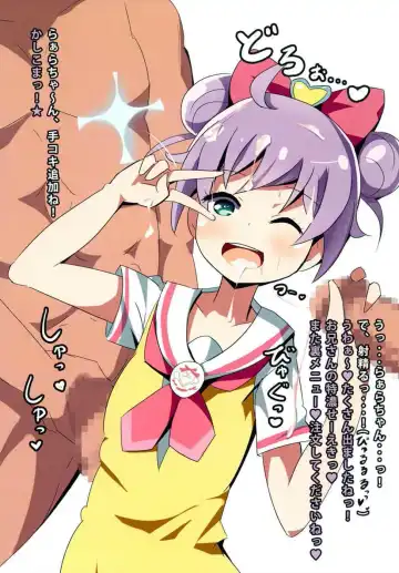 [Omoto - Yuuno] Kashikomari Union Fhentai - Page 2