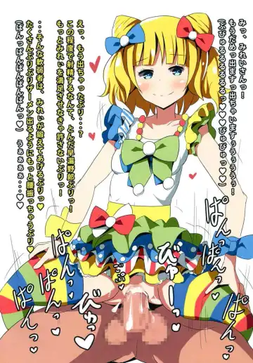 [Omoto - Yuuno] Kashikomari Union Fhentai - Page 6