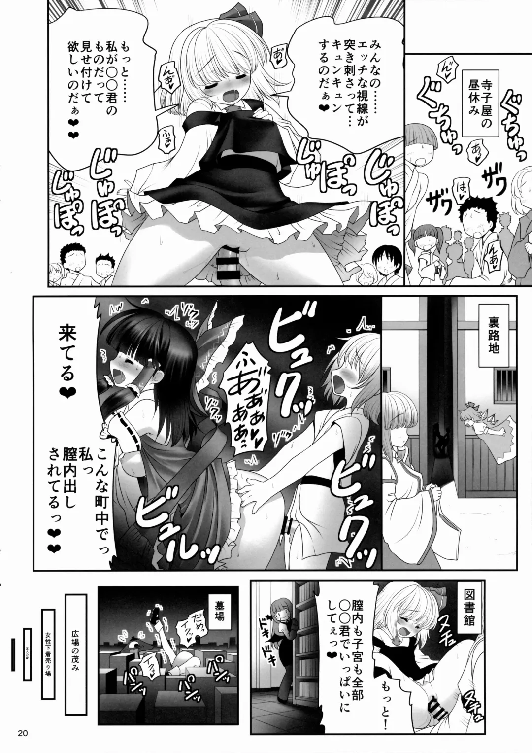 [Tomoki Tomonori] Kouhaku to Yoiyami ga Zenbu Kanaete ageru! Fhentai - Page 19