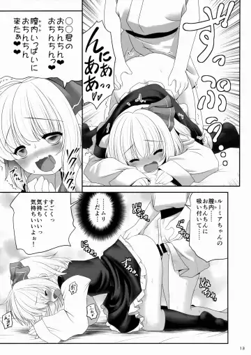 [Tomoki Tomonori] Kouhaku to Yoiyami ga Zenbu Kanaete ageru! Fhentai - Page 12