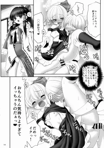 [Tomoki Tomonori] Kouhaku to Yoiyami ga Zenbu Kanaete ageru! Fhentai - Page 13
