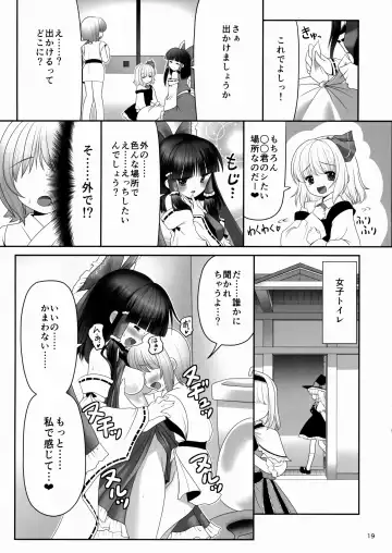 [Tomoki Tomonori] Kouhaku to Yoiyami ga Zenbu Kanaete ageru! Fhentai - Page 18