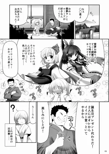 [Tomoki Tomonori] Kouhaku to Yoiyami ga Zenbu Kanaete ageru! Fhentai - Page 2