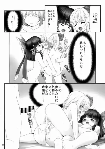 [Tomoki Tomonori] Kouhaku to Yoiyami ga Zenbu Kanaete ageru! Fhentai - Page 21
