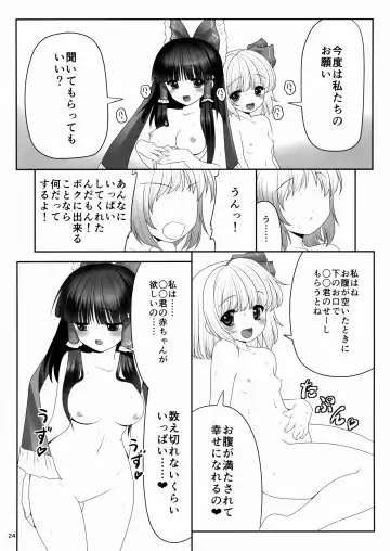 [Tomoki Tomonori] Kouhaku to Yoiyami ga Zenbu Kanaete ageru! Fhentai - Page 23
