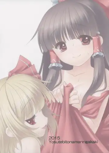 [Tomoki Tomonori] Kouhaku to Yoiyami ga Zenbu Kanaete ageru! Fhentai - Page 26