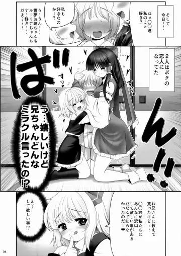 [Tomoki Tomonori] Kouhaku to Yoiyami ga Zenbu Kanaete ageru! Fhentai - Page 3