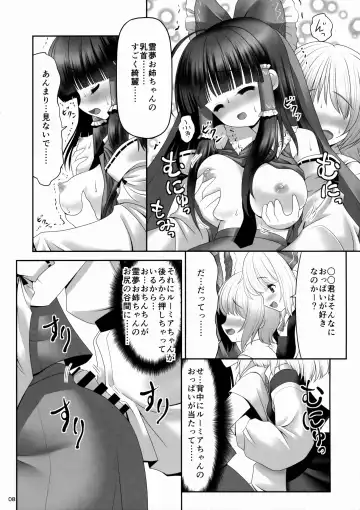 [Tomoki Tomonori] Kouhaku to Yoiyami ga Zenbu Kanaete ageru! Fhentai - Page 7