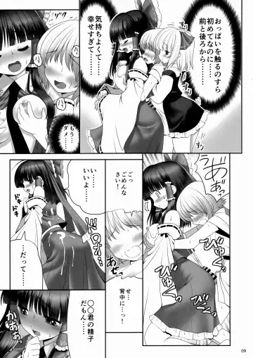 [Tomoki Tomonori] Kouhaku to Yoiyami ga Zenbu Kanaete ageru! Fhentai - Page 8