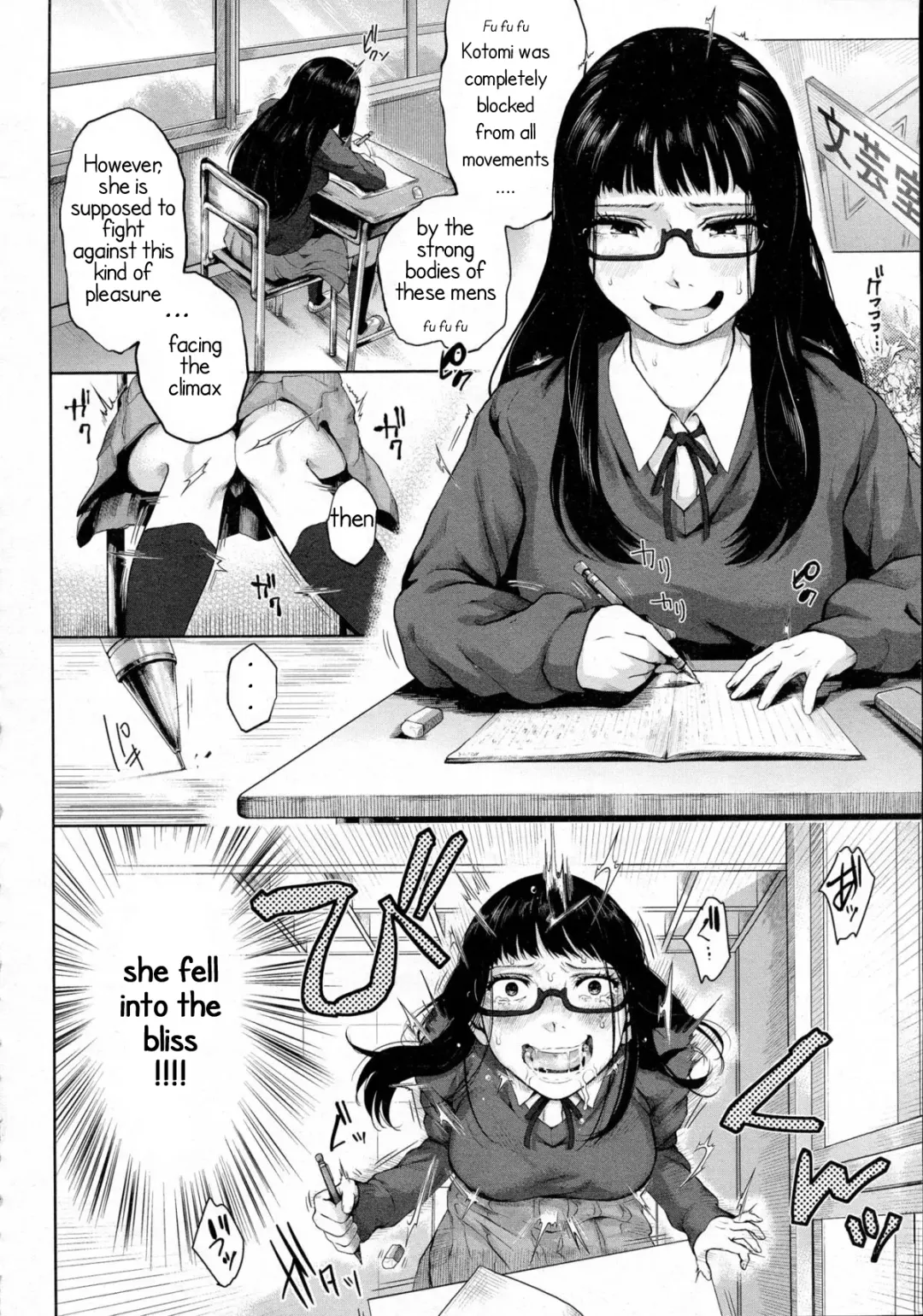 [Edogawa Roman] Okasare Love Romance | A Fucked Love Romance Fhentai - Page 2