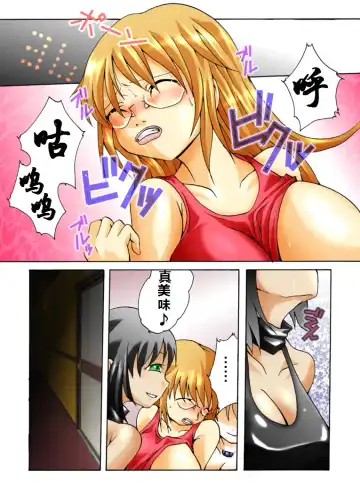 Yokubou Kaiki Dai 339 Shou -New Half Seihanzai Document 2 Rape Sarete Shasei Suru Kinpatsu New Half Musume- Fhentai - Page 5