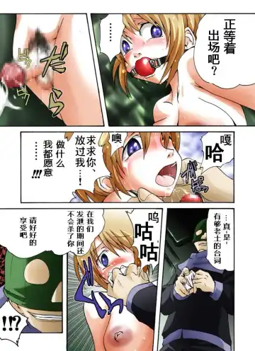 Yokubou Kaiki Dai 390 Shou -W Kyonyuu New Half Goukanma Aki & Mika Shioki Shimatsu 3 Shouben Bukkake Hen- Fhentai - Page 3