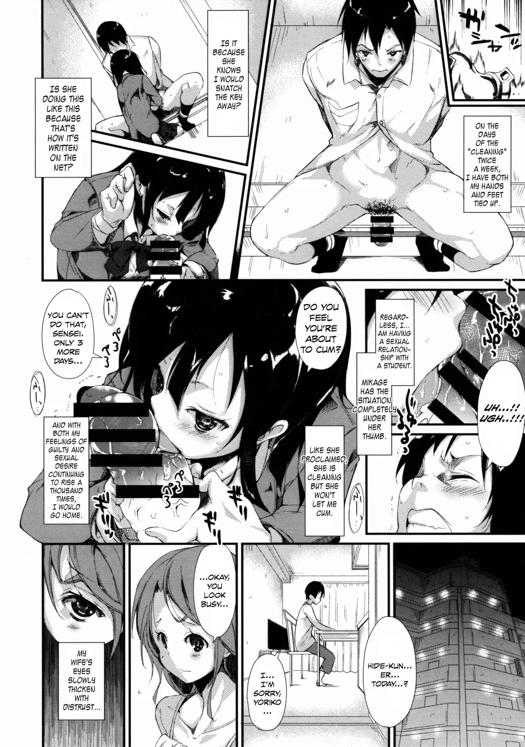 [Suzuki Nago] Shoujo M Fhentai - Page 17