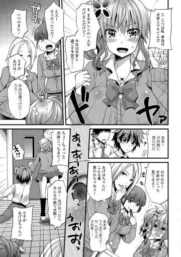 [Aotsu Umihito] Yuuwaku Girls - Temptation Girls Fhentai - Page 100