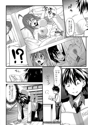 [Aotsu Umihito] Yuuwaku Girls - Temptation Girls Fhentai - Page 117