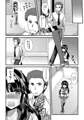 [Aotsu Umihito] Yuuwaku Girls - Temptation Girls Fhentai - Page 137