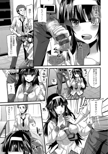 [Aotsu Umihito] Yuuwaku Girls - Temptation Girls Fhentai - Page 142
