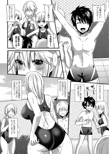 [Aotsu Umihito] Yuuwaku Girls - Temptation Girls Fhentai - Page 155