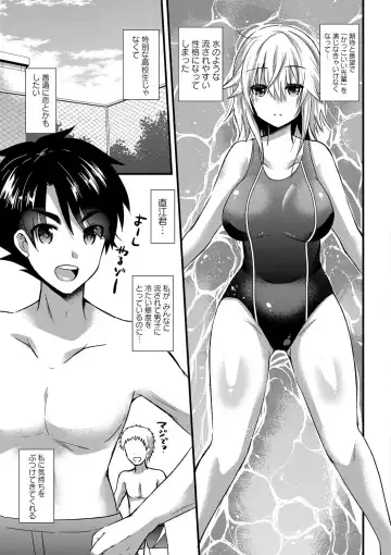 [Aotsu Umihito] Yuuwaku Girls - Temptation Girls Fhentai - Page 156