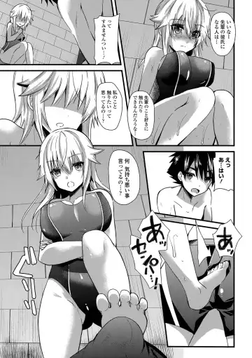 [Aotsu Umihito] Yuuwaku Girls - Temptation Girls Fhentai - Page 160