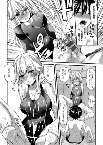 [Aotsu Umihito] Yuuwaku Girls - Temptation Girls Fhentai - Page 163