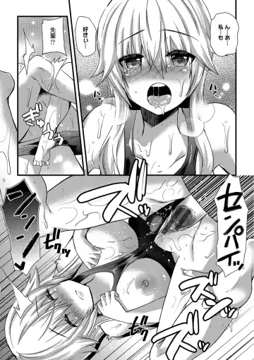 [Aotsu Umihito] Yuuwaku Girls - Temptation Girls Fhentai - Page 166