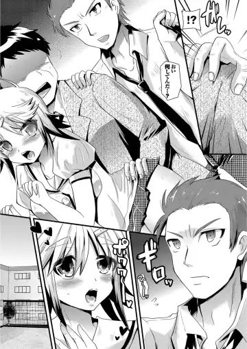 [Aotsu Umihito] Yuuwaku Girls - Temptation Girls Fhentai - Page 173