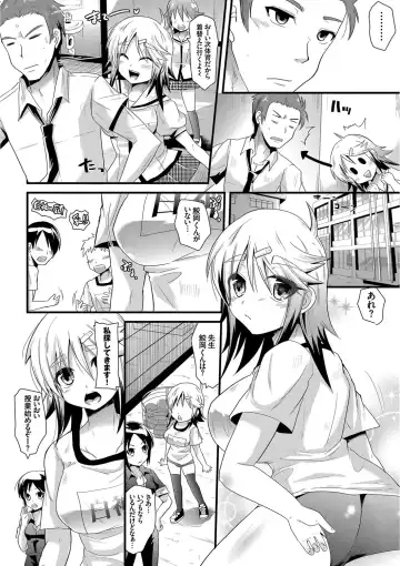 [Aotsu Umihito] Yuuwaku Girls - Temptation Girls Fhentai - Page 175