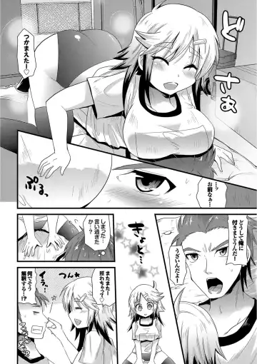[Aotsu Umihito] Yuuwaku Girls - Temptation Girls Fhentai - Page 177