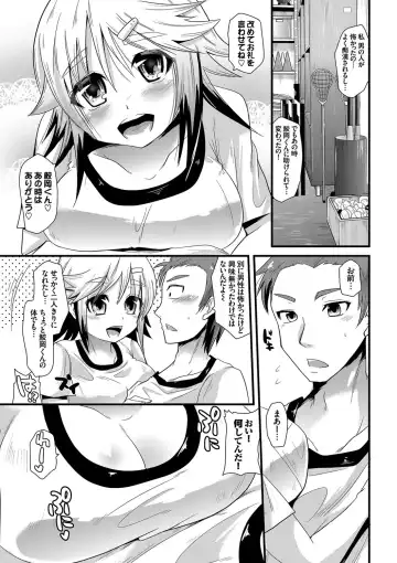 [Aotsu Umihito] Yuuwaku Girls - Temptation Girls Fhentai - Page 178