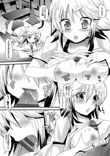 [Aotsu Umihito] Yuuwaku Girls - Temptation Girls Fhentai - Page 182