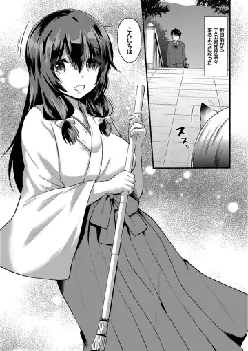 [Aotsu Umihito] Yuuwaku Girls - Temptation Girls Fhentai - Page 25