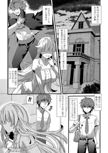 [Aotsu Umihito] Yuuwaku Girls - Temptation Girls Fhentai - Page 4