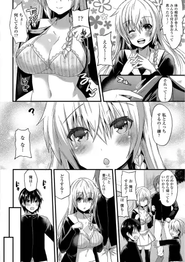[Aotsu Umihito] Yuuwaku Girls - Temptation Girls Fhentai - Page 47