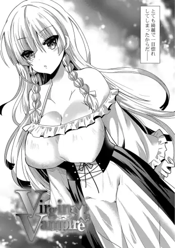 [Aotsu Umihito] Yuuwaku Girls - Temptation Girls Fhentai - Page 5