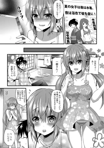 [Aotsu Umihito] Yuuwaku Girls - Temptation Girls Fhentai - Page 62