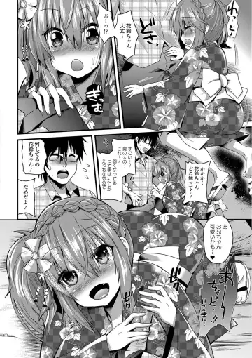 [Aotsu Umihito] Yuuwaku Girls - Temptation Girls Fhentai - Page 67