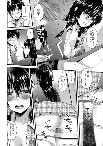 [Aotsu Umihito] Yuuwaku Girls - Temptation Girls Fhentai - Page 83