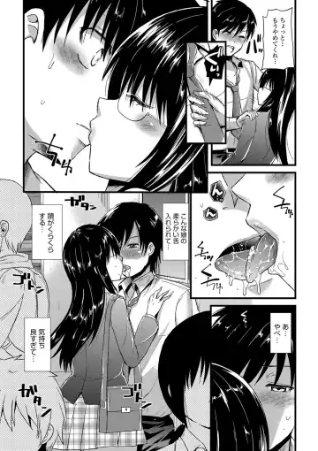 [Aotsu Umihito] Yuuwaku Girls - Temptation Girls Fhentai - Page 84