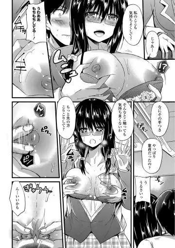 [Aotsu Umihito] Yuuwaku Girls - Temptation Girls Fhentai - Page 89