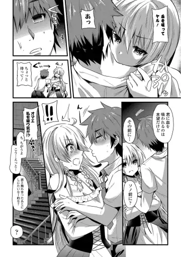 [Aotsu Umihito] Yuuwaku Girls - Temptation Girls Fhentai - Page 9
