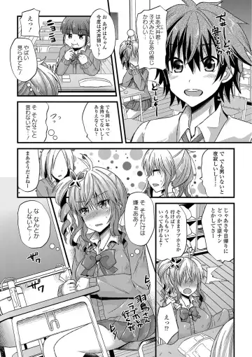 [Aotsu Umihito] Yuuwaku Girls - Temptation Girls Fhentai - Page 99