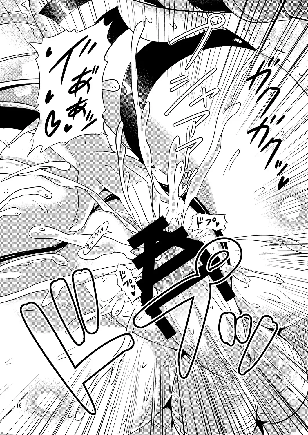 [Tomokichi] KanColle! -Soushuuhen- Fhentai - Page 15