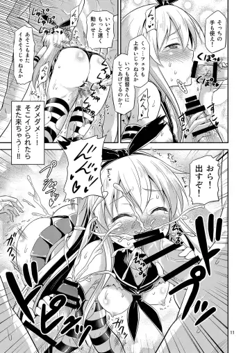 [Tomokichi] KanColle! -Soushuuhen- Fhentai - Page 10