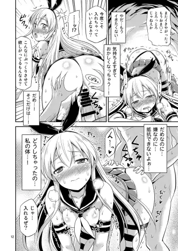 [Tomokichi] KanColle! -Soushuuhen- Fhentai - Page 11