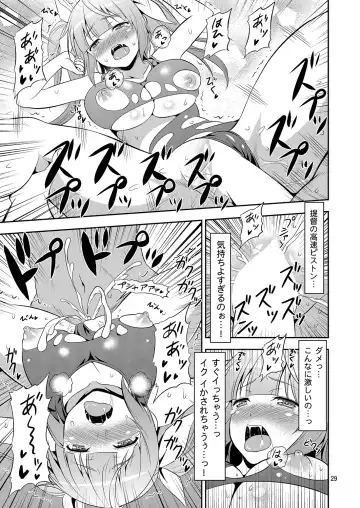 [Tomokichi] KanColle! -Soushuuhen- Fhentai - Page 28