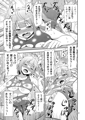 [Tomokichi] KanColle! -Soushuuhen- Fhentai - Page 30