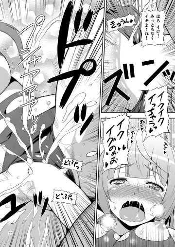 [Tomokichi] KanColle! -Soushuuhen- Fhentai - Page 31