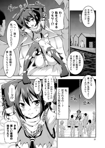 [Tomokichi] KanColle! -Soushuuhen- Fhentai - Page 36
