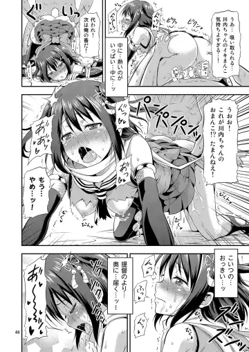[Tomokichi] KanColle! -Soushuuhen- Fhentai - Page 43